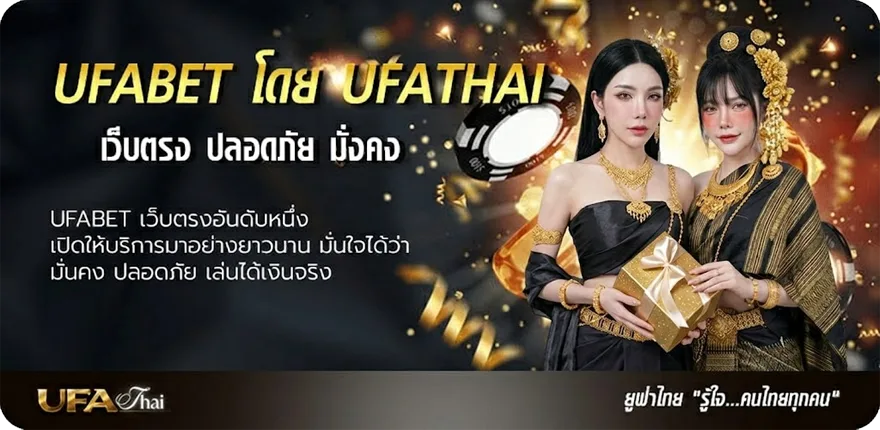 Banner ดู การ์ตูน ออนไลน์ แนะนำ — แทงบอลออนไลน์ คาสิโน หวย มวย สล็อต ครบวงจร