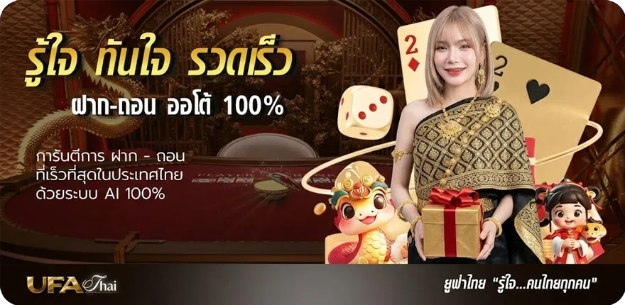 Banner ดู การ์ตูน ออนไลน์ สมาชิกใหม่ — โปรโมชั่นสมาชิกใหม่