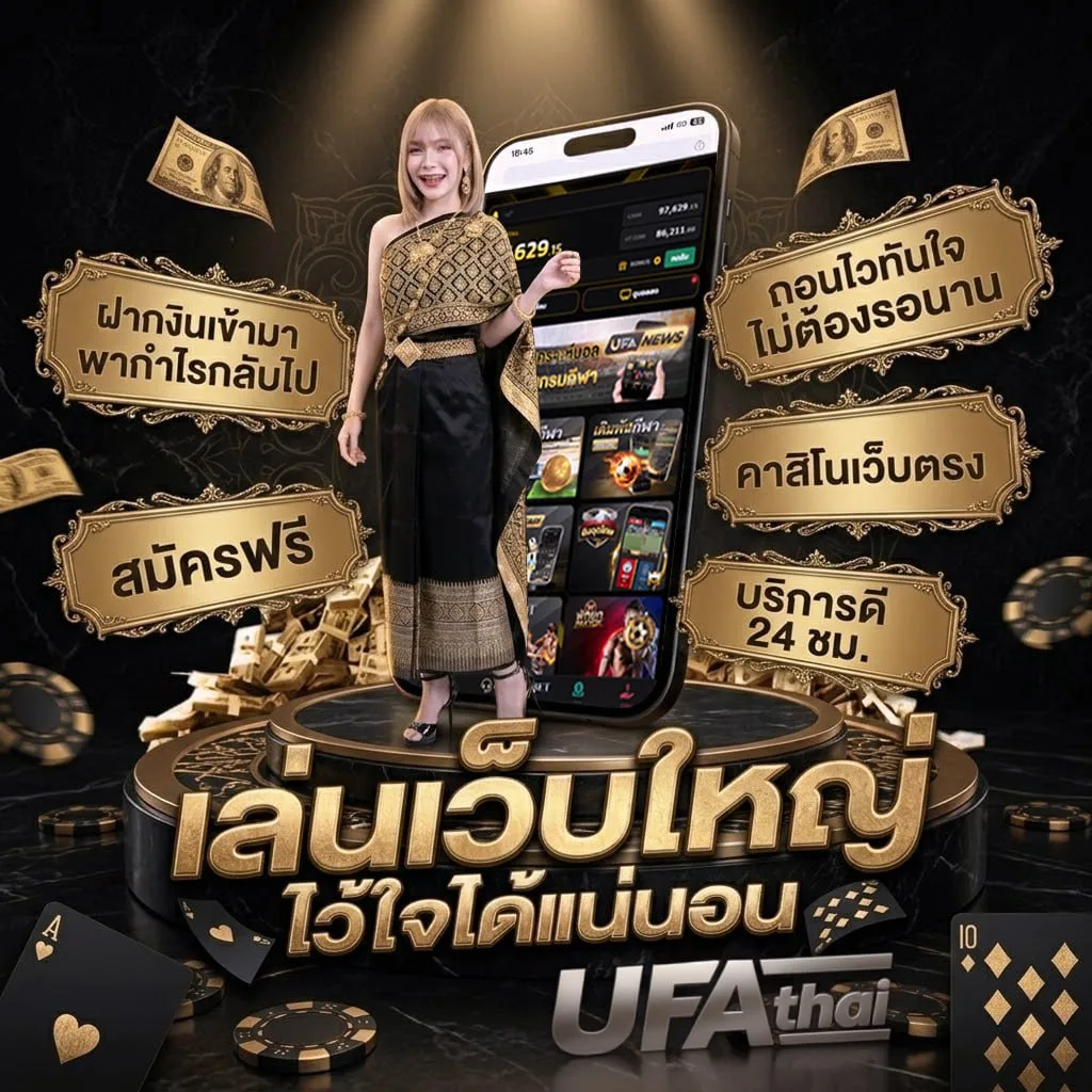 ดู การ์ตูน ออนไลน์ Brand Banner — ตัวแทน UFABET