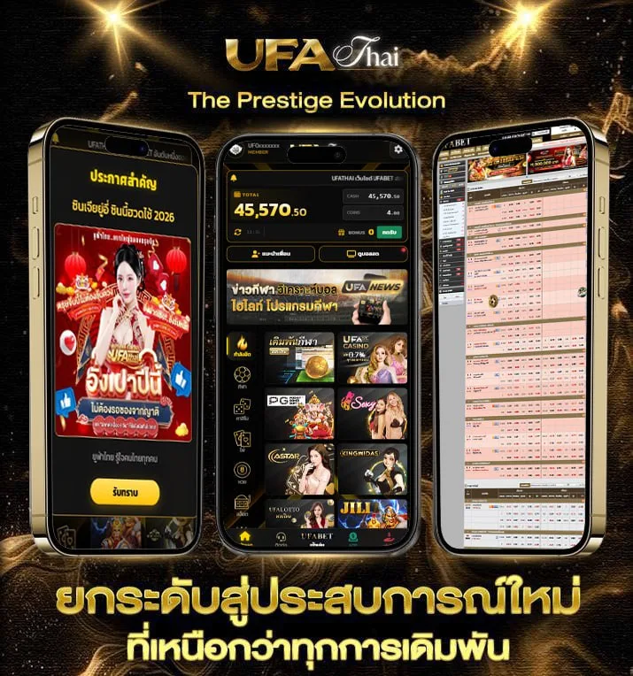 ดู การ์ตูน ออนไลน์  แบรนด์ยูฟ่าไทย